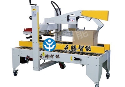 自动折盖封箱机GPC-50D