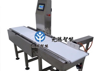 自动称重分选机