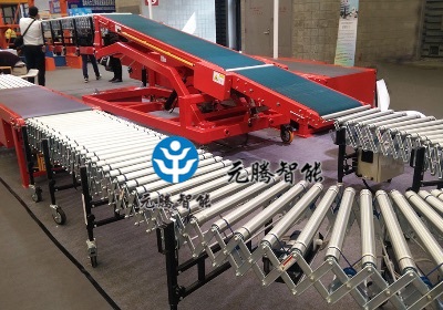 升降功能装车输送机