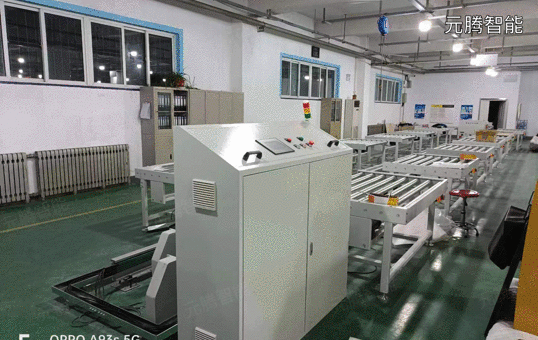 RGV电箱装配线，低压电柜